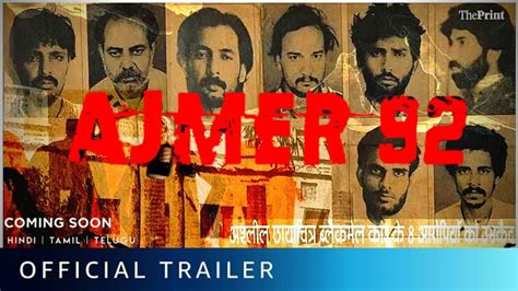 ajmer 1992 movie release date|Ajmer 92